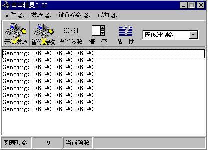 Comport Wizard V2.7